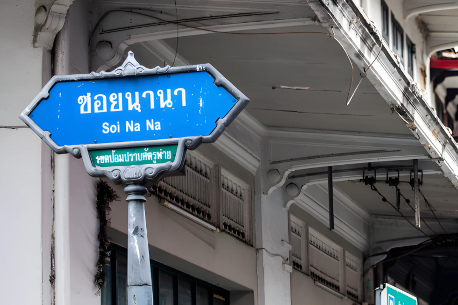 施術後の時間 for ナナ周辺のスパ at a Loft Thai-inspired Bangkok spa