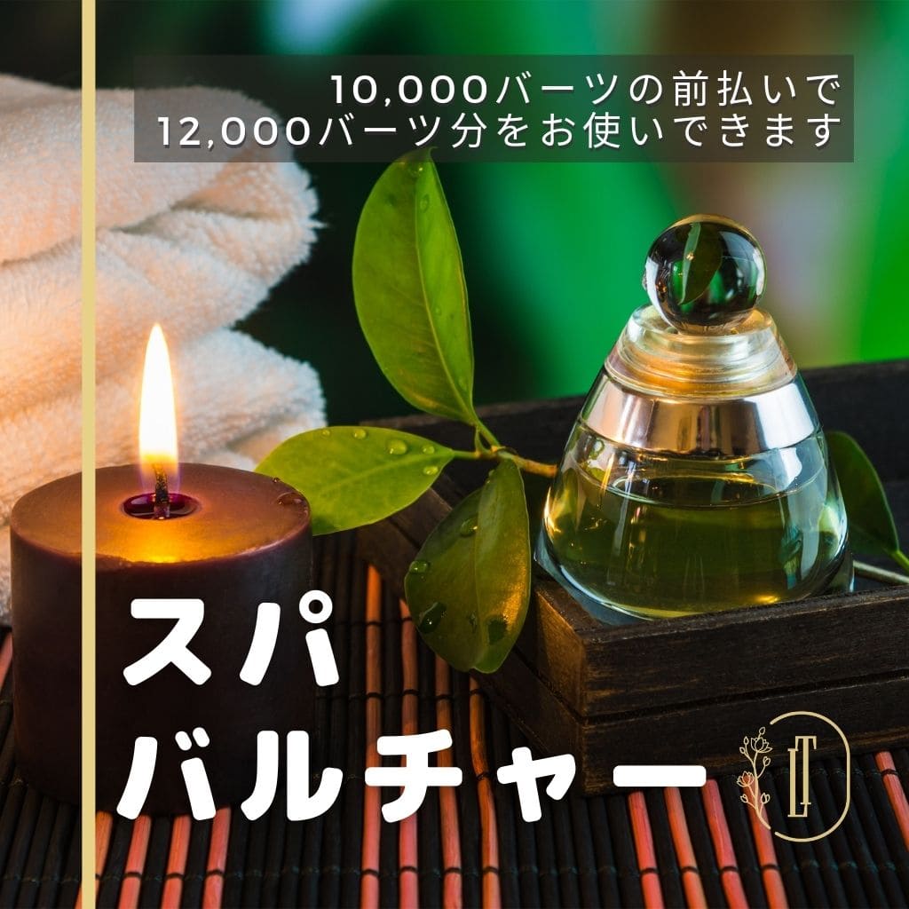 Loft Thai - Spa & Thai Massage