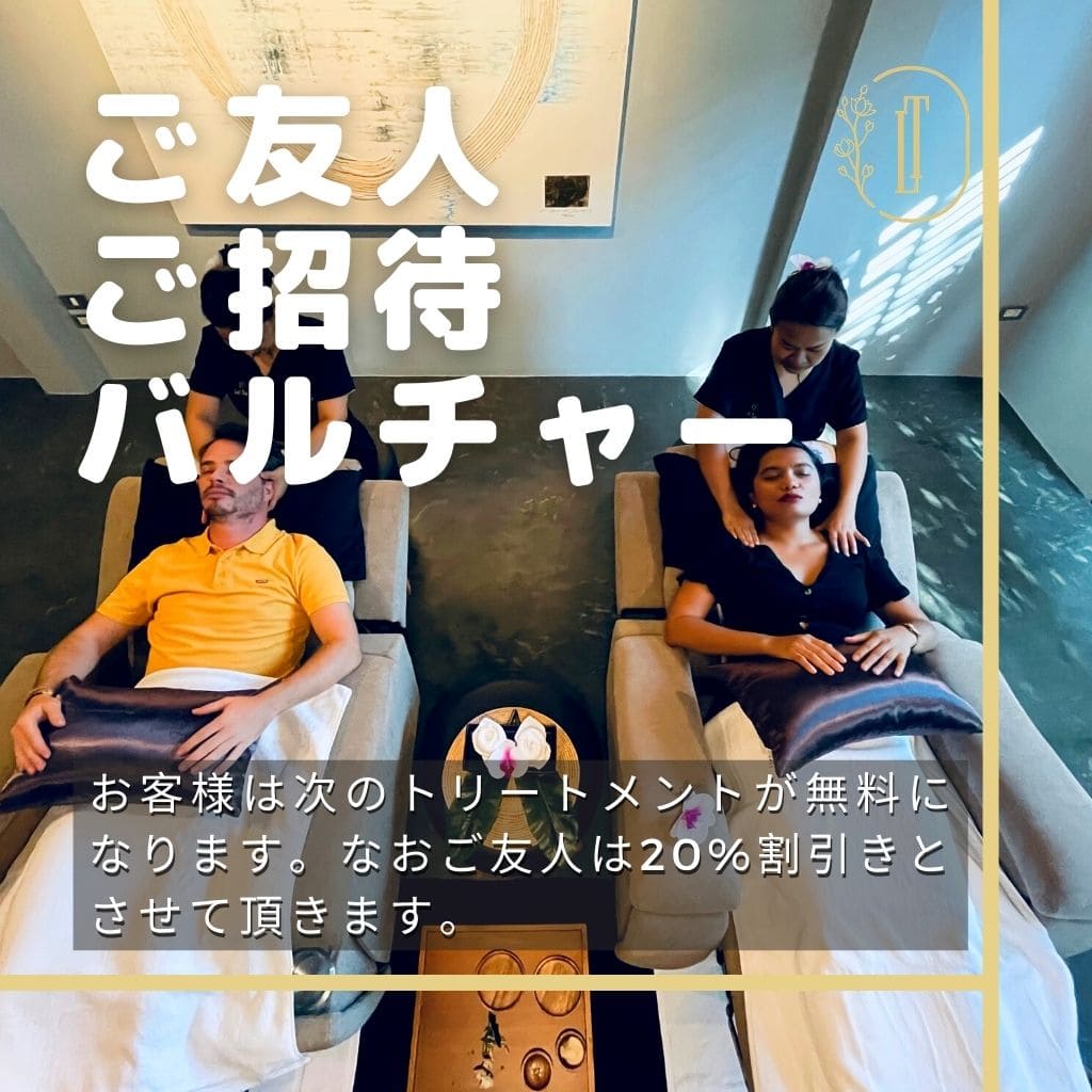 Loft Thai - Spa & Thai Massage