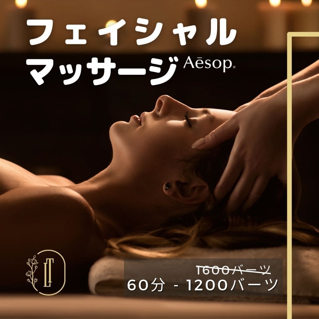 Loft Thai - Spa & Thai Massage