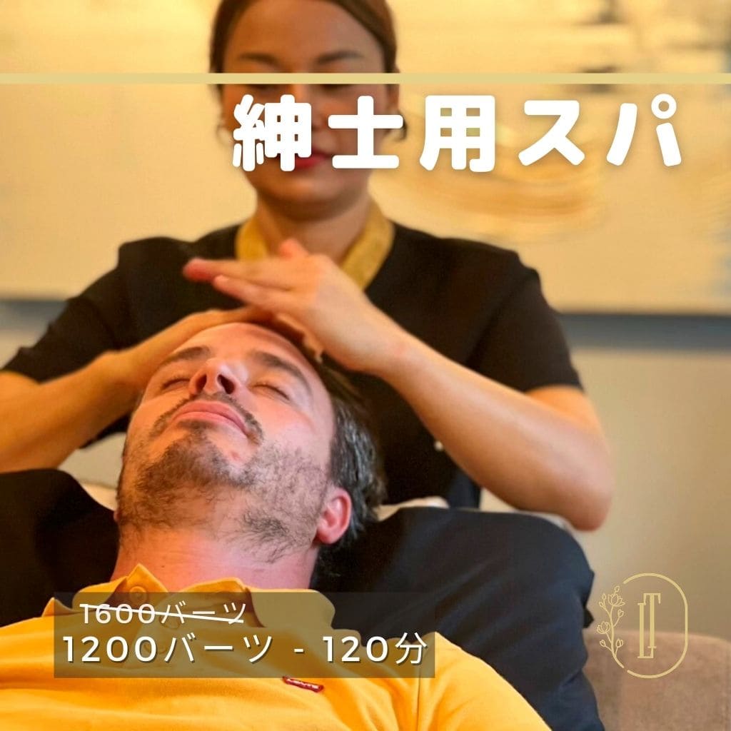 Loft Thai - Spa & Thai Massage