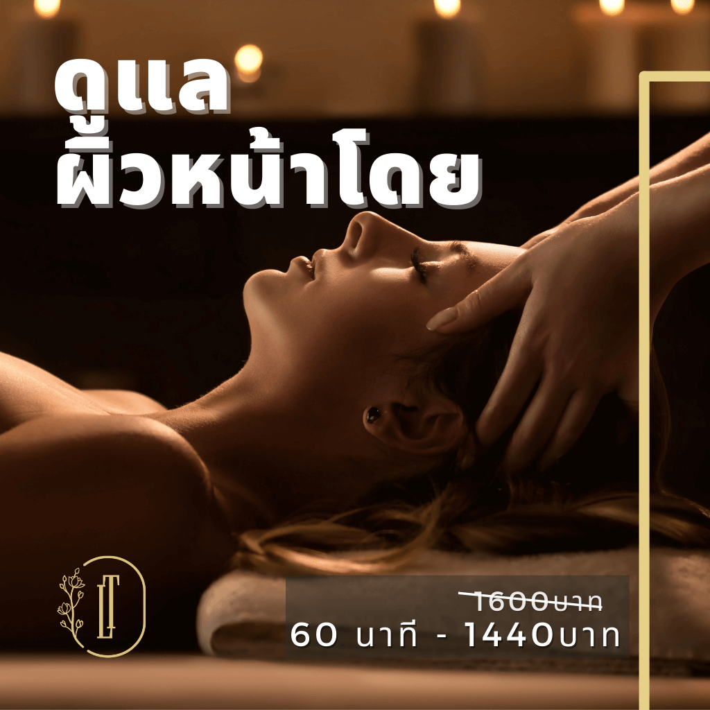 Loft Thai - Spa & Thai Massage